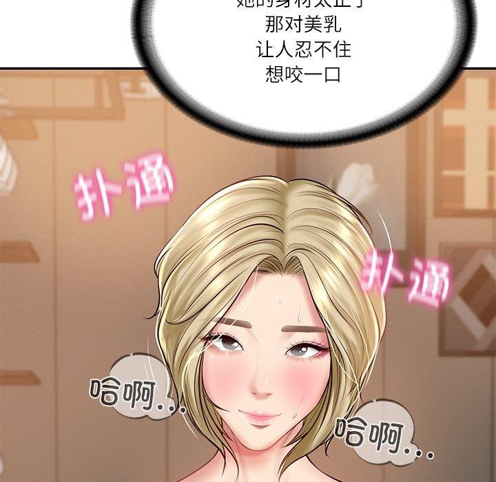 [韩国漫画] 财阀家的女婿 剧情,青年#[200P]-56