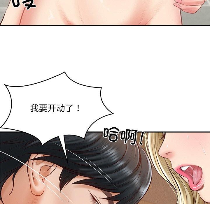 [韩国漫画] 财阀家的女婿 剧情,青年#[200P]-58
