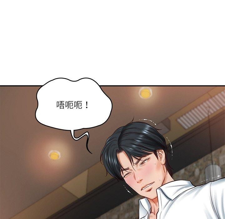 [韩国漫画] 财阀家的女婿 剧情,青年#[200P]-6