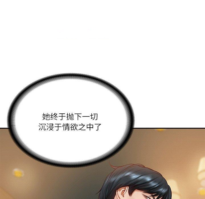 [韩国漫画] 财阀家的女婿 剧情,青年#[200P]-75