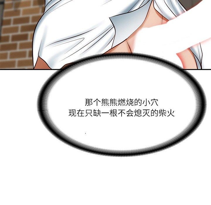 [韩国漫画] 财阀家的女婿 剧情,青年#[200P]-77