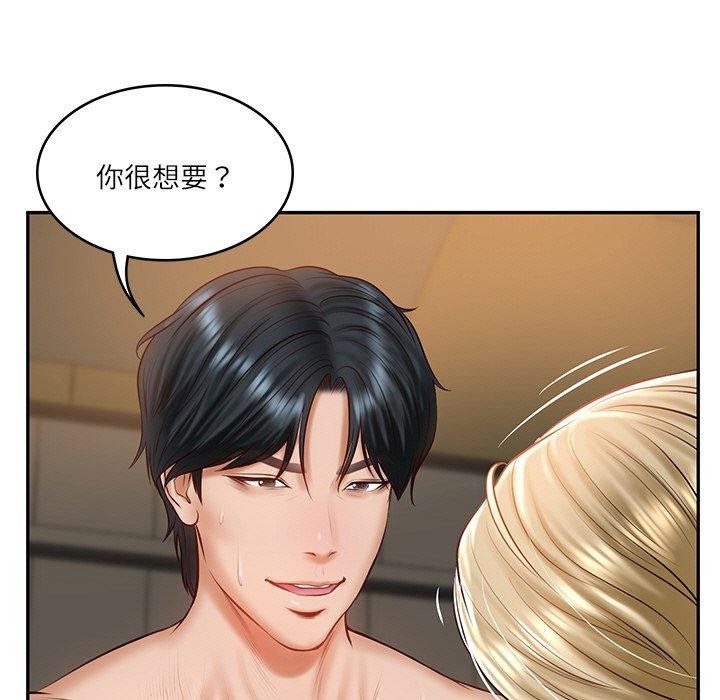 [韩国漫画] 财阀家的女婿 剧情,青年#[200P]-81
