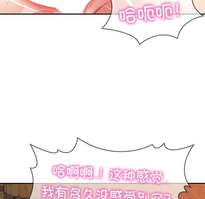 [韩国漫画] 财阀家的女婿 剧情,青年#[200P]-85