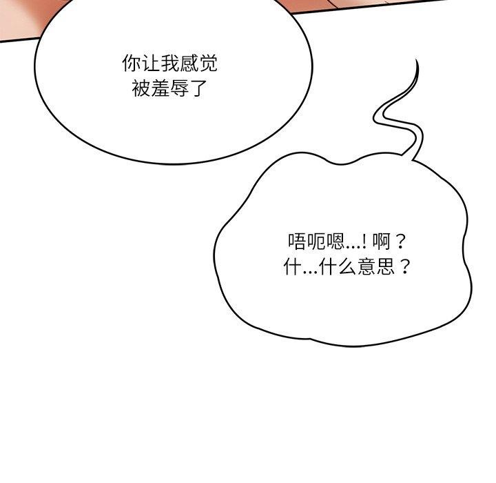 [韩国漫画] 财阀家的女婿 剧情,青年#[200P]-92