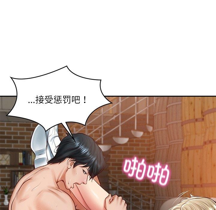 [韩国漫画] 财阀家的女婿 剧情,青年#[200P]-93