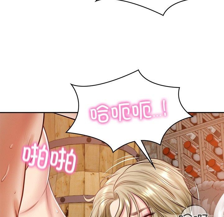 [韩国漫画] 财阀家的女婿 剧情,青年#[200P]-95