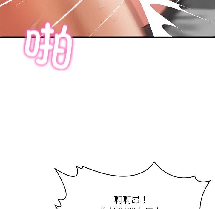 [韩国漫画] 财阀家的女婿 剧情,青年#[200P]-97