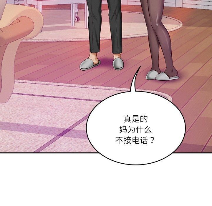[韩国漫画] 财阀家的女婿 剧情,青年#[184P]-129