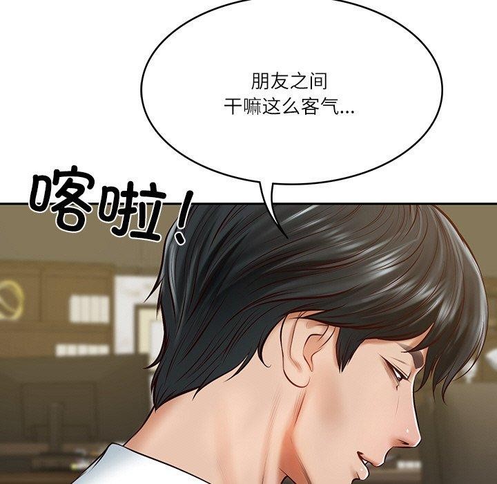 [韩国漫画] 财阀家的女婿 剧情,青年#[184P]-46