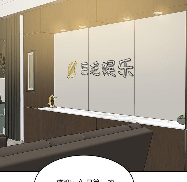 [韩国漫画] 财阀家的女婿 剧情,青年#[184P]-7