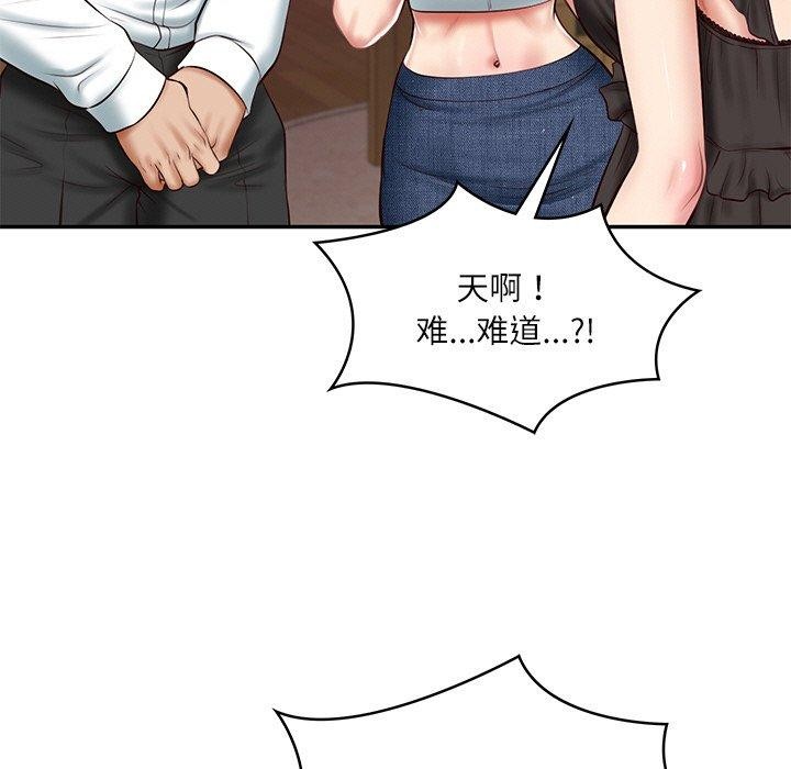 [韩国漫画] 财阀家的女婿 剧情,青年#[185P]-11