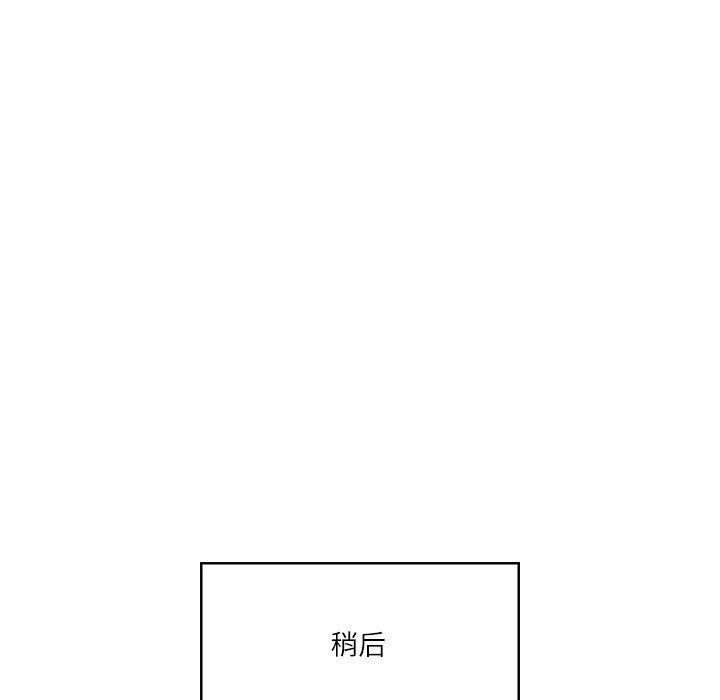 [韩国漫画] 财阀家的女婿 剧情,青年#[185P]-132