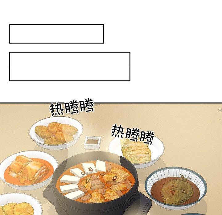 [韩国漫画] 财阀家的女婿 剧情,青年#[185P]-49