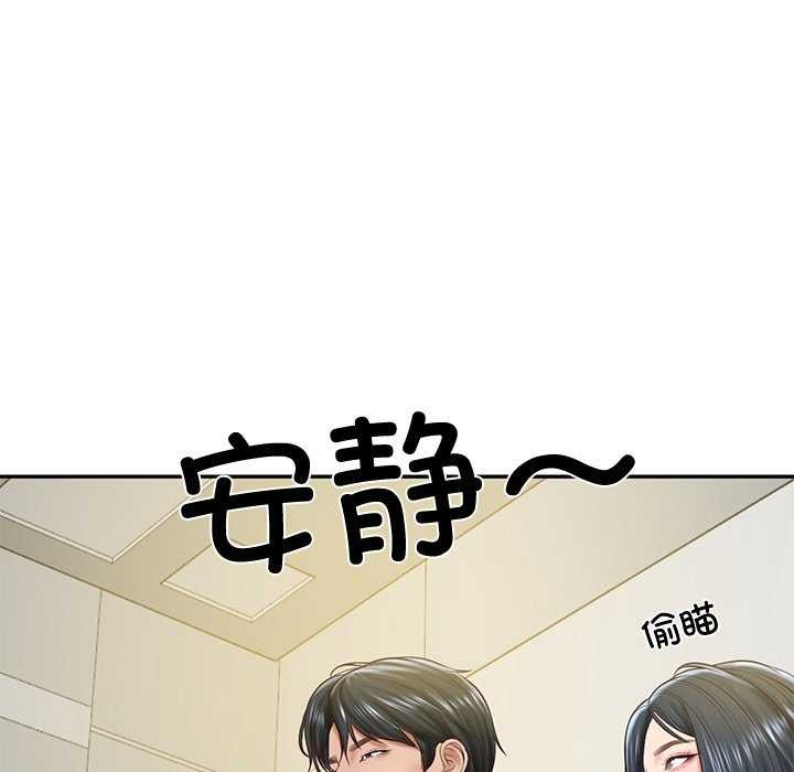 [韩国漫画] 财阀家的女婿 剧情,青年#[175P]-128