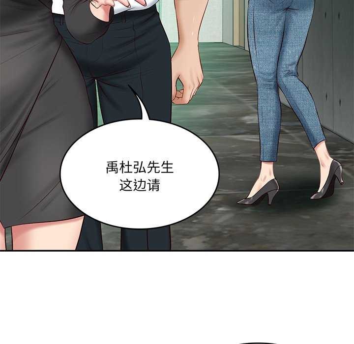 [韩国漫画] 财阀家的女婿 剧情,青年#[175P]-155