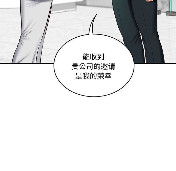[韩国漫画] 财阀家的女婿 剧情,青年#[175P]-89