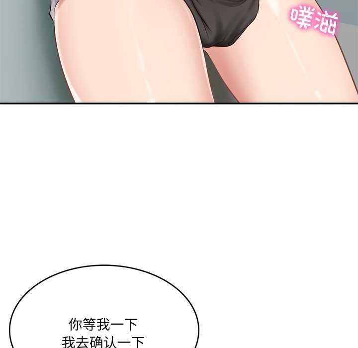 [韩国漫画] 财阀家的女婿 剧情,青年#[179P]-114