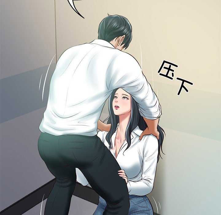 [韩国漫画] 财阀家的女婿 剧情,青年#[179P]-15