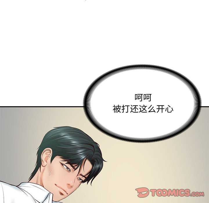 [韩国漫画] 财阀家的女婿 剧情,青年#[179P]-21