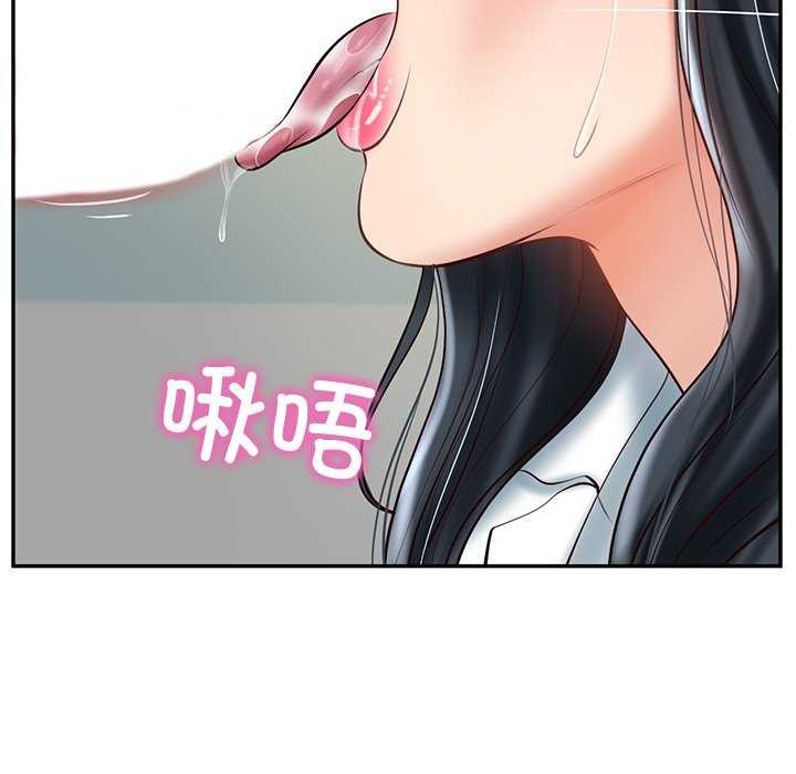 [韩国漫画] 财阀家的女婿 剧情,青年#[179P]-25