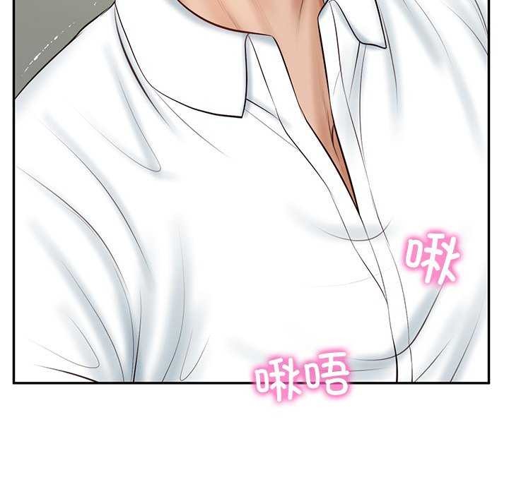 [韩国漫画] 财阀家的女婿 剧情,青年#[179P]-40