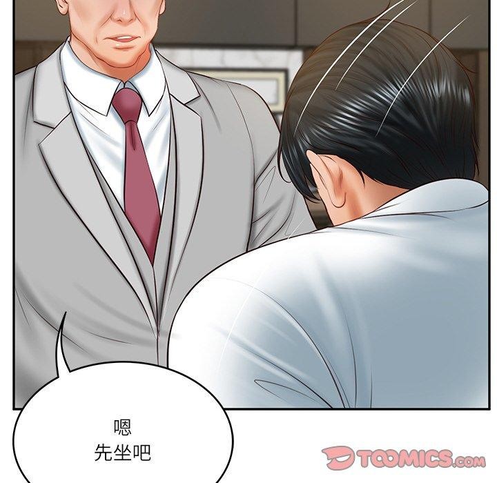 [韩国漫画] 财阀家的女婿 剧情,青年#[183P]-148