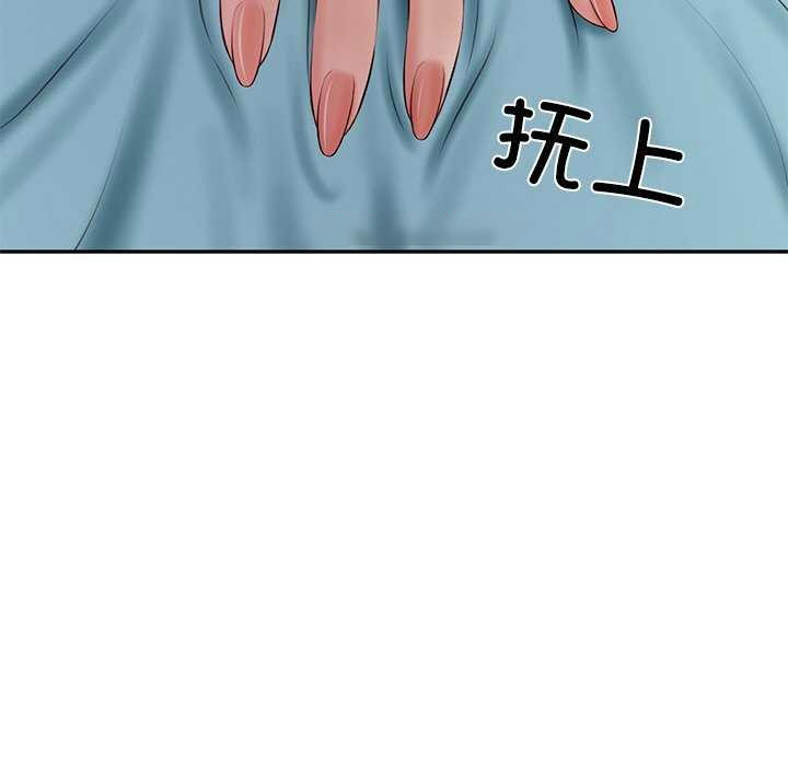 [韩国漫画] 财阀家的女婿 剧情,青年#[168P]-105