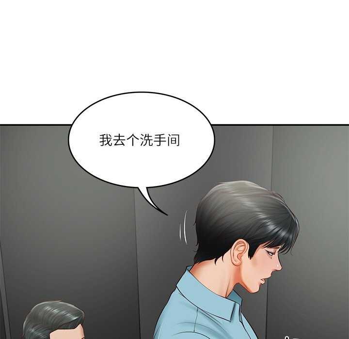 [韩国漫画] 财阀家的女婿 剧情,青年#[168P]-58