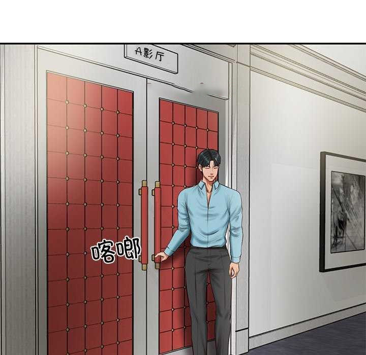 [韩国漫画] 财阀家的女婿 剧情,青年#[168P]-60