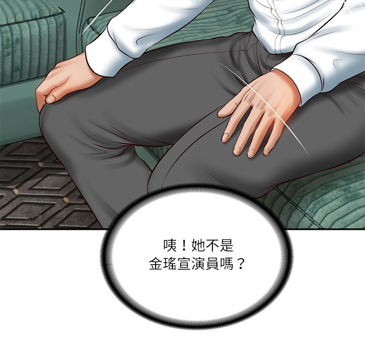 [韩国漫画] 财阀家的女婿 剧情,青年#[180P]-61