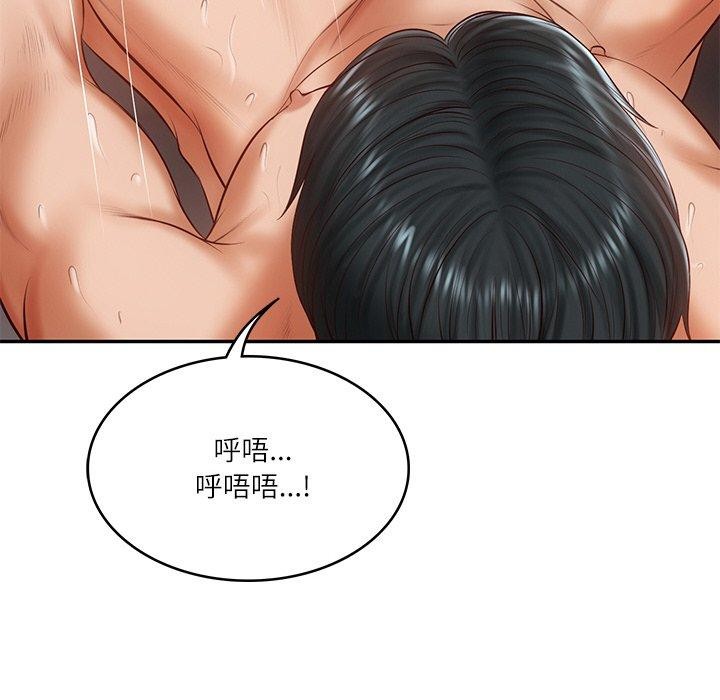 [韩国漫画] 财阀家的女婿 剧情,青年#[193P]-155