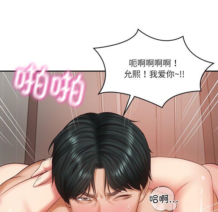 [韩国漫画] 财阀家的女婿 剧情,青年#[193P]-179