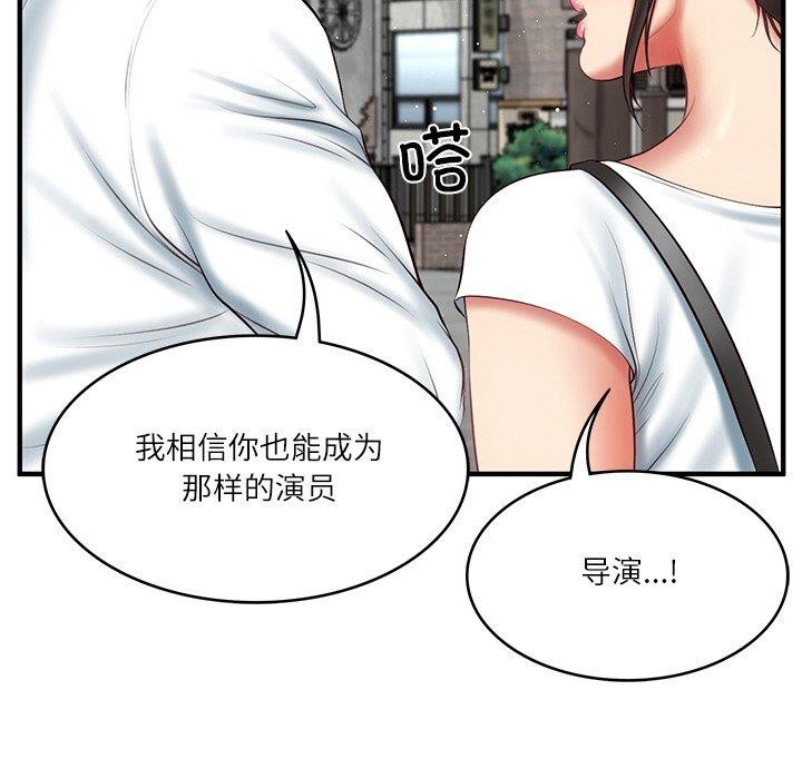 [韩国漫画] 财阀家的女婿 剧情,青年#[168P]-107