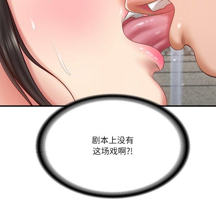 [韩国漫画] 财阀家的女婿 剧情,青年#[168P]-116