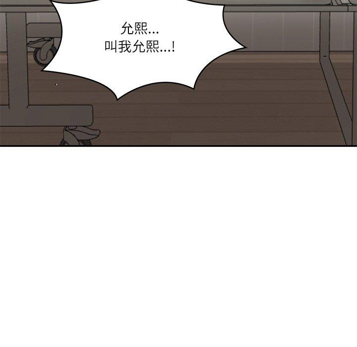 [韩国漫画] 财阀家的女婿 剧情,青年#[168P]-13