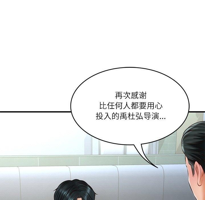 [韩国漫画] 财阀家的女婿 剧情,青年#[168P]-148