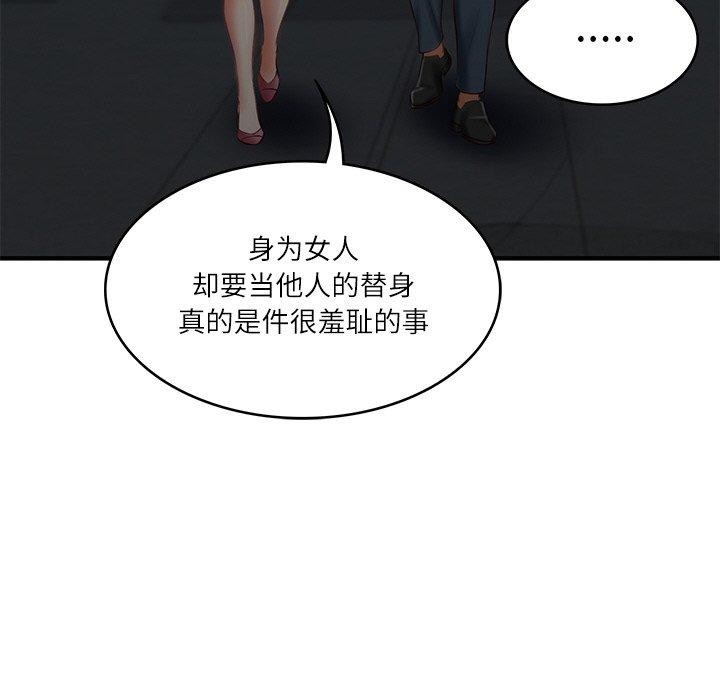 [韩国漫画] 财阀家的女婿 剧情,青年#[169P]-101