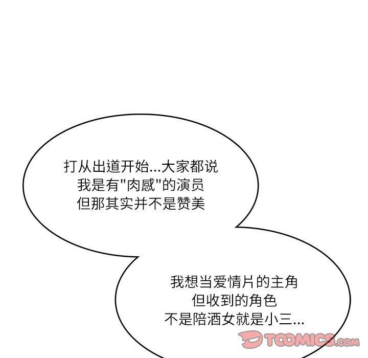 [韩国漫画] 财阀家的女婿 剧情,青年#[169P]-102