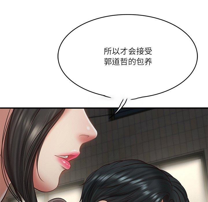 [韩国漫画] 财阀家的女婿 剧情,青年#[169P]-105