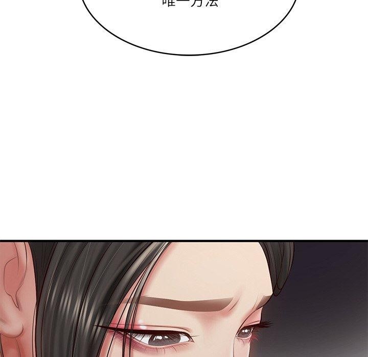 [韩国漫画] 财阀家的女婿 剧情,青年#[169P]-107