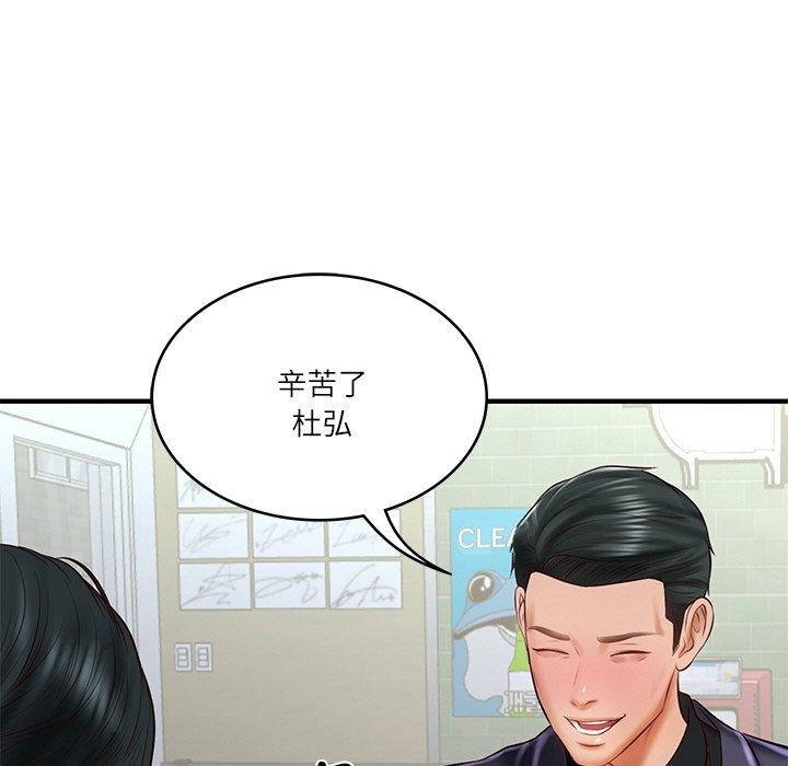 [韩国漫画] 财阀家的女婿 剧情,青年#[169P]-11