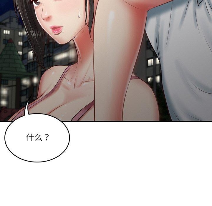 [韩国漫画] 财阀家的女婿 剧情,青年#[169P]-112