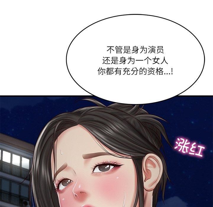 [韩国漫画] 财阀家的女婿 剧情,青年#[169P]-116