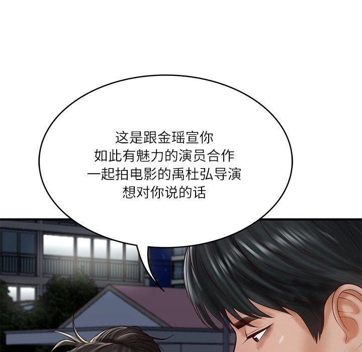 [韩国漫画] 财阀家的女婿 剧情,青年#[169P]-118
