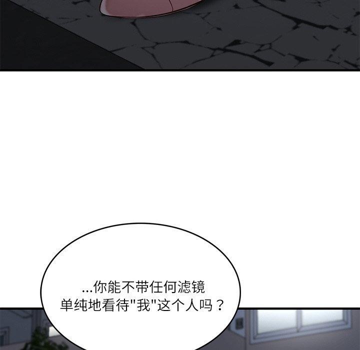 [韩国漫画] 财阀家的女婿 剧情,青年#[169P]-122