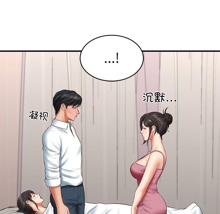 [韩国漫画] 财阀家的女婿 剧情,青年#[169P]-133