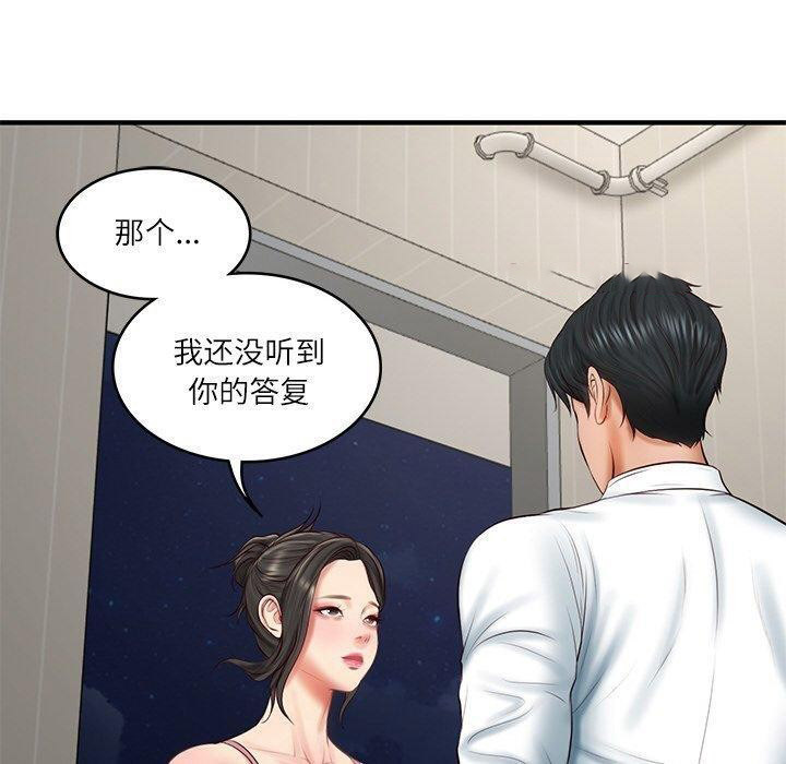 [韩国漫画] 财阀家的女婿 剧情,青年#[169P]-150