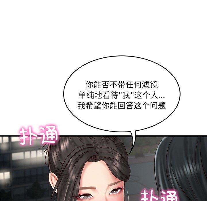 [韩国漫画] 财阀家的女婿 剧情,青年#[169P]-152