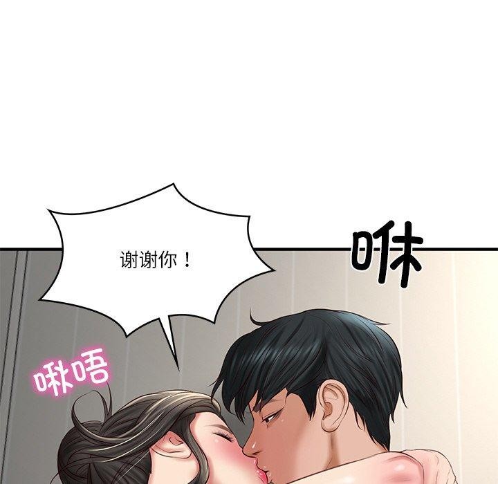 [韩国漫画] 财阀家的女婿 剧情,青年#[169P]-158