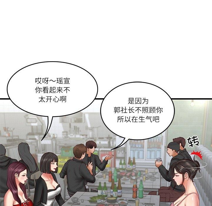 [韩国漫画] 财阀家的女婿 剧情,青年#[169P]-22